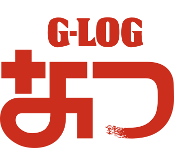G-LOG なつ